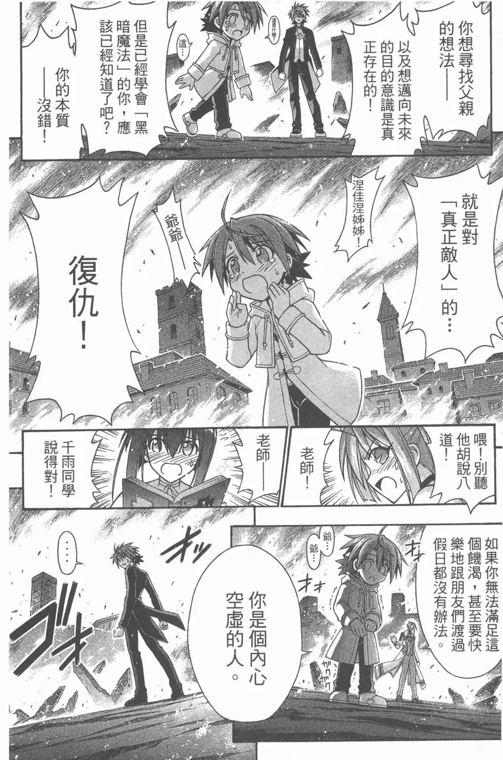 第29卷