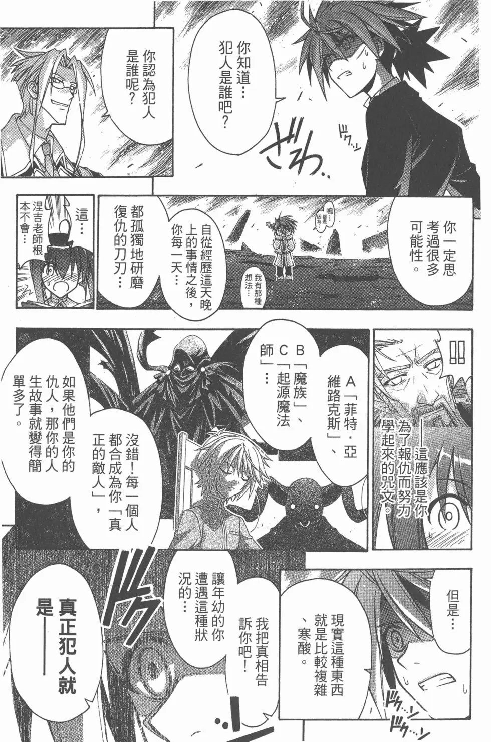 第29卷