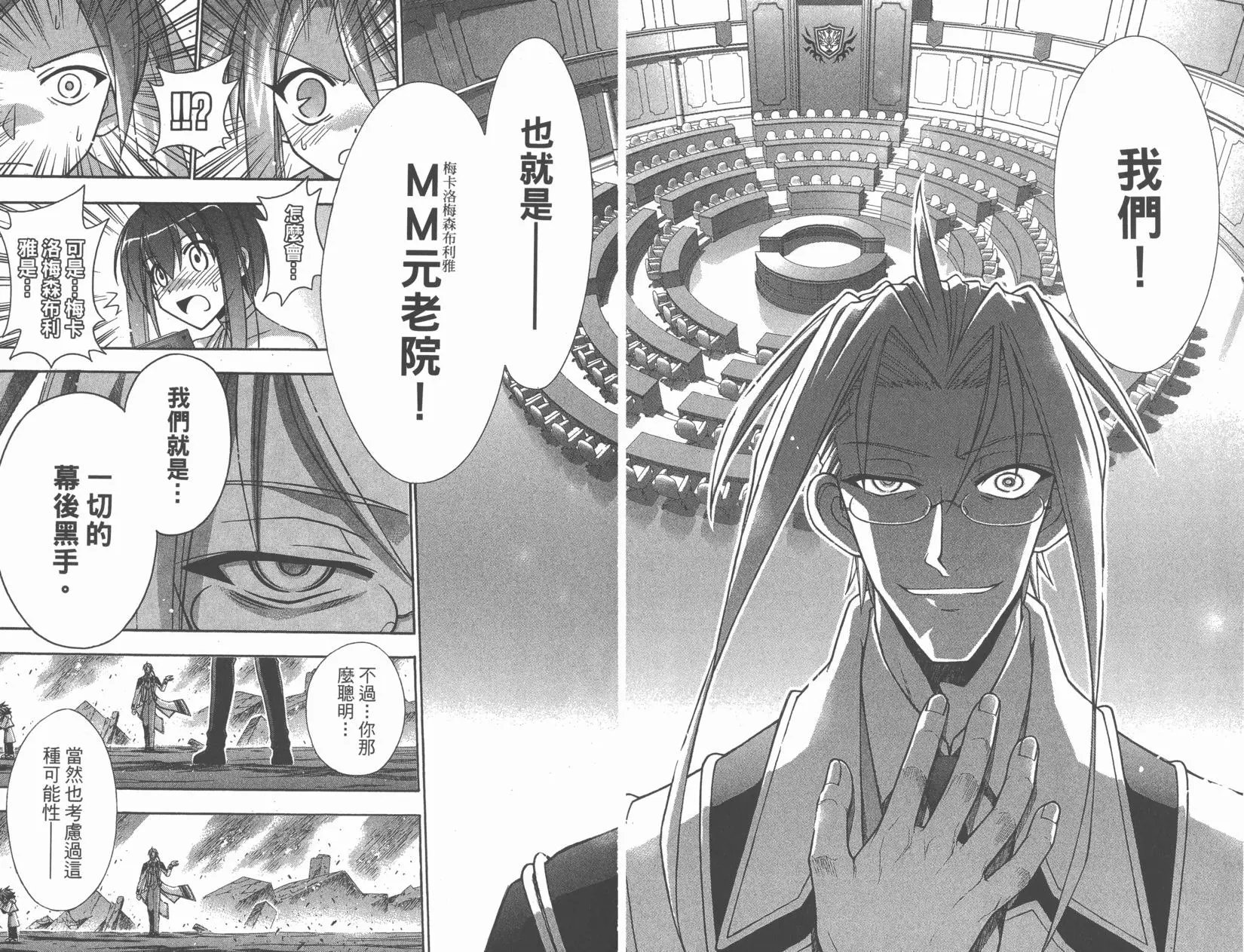 第29卷