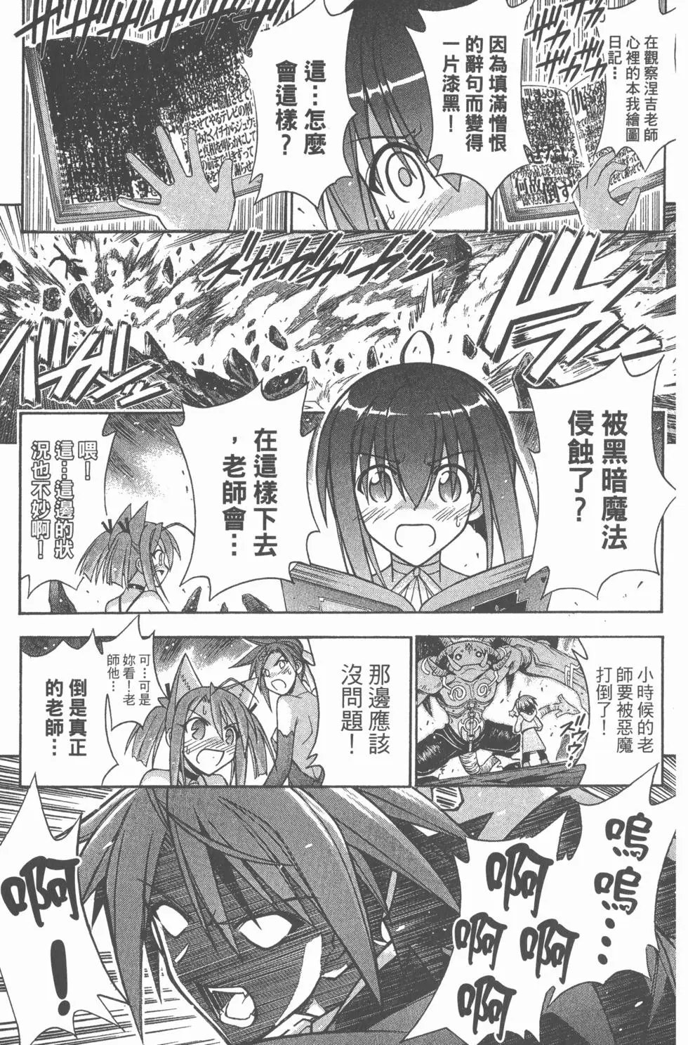 第29卷