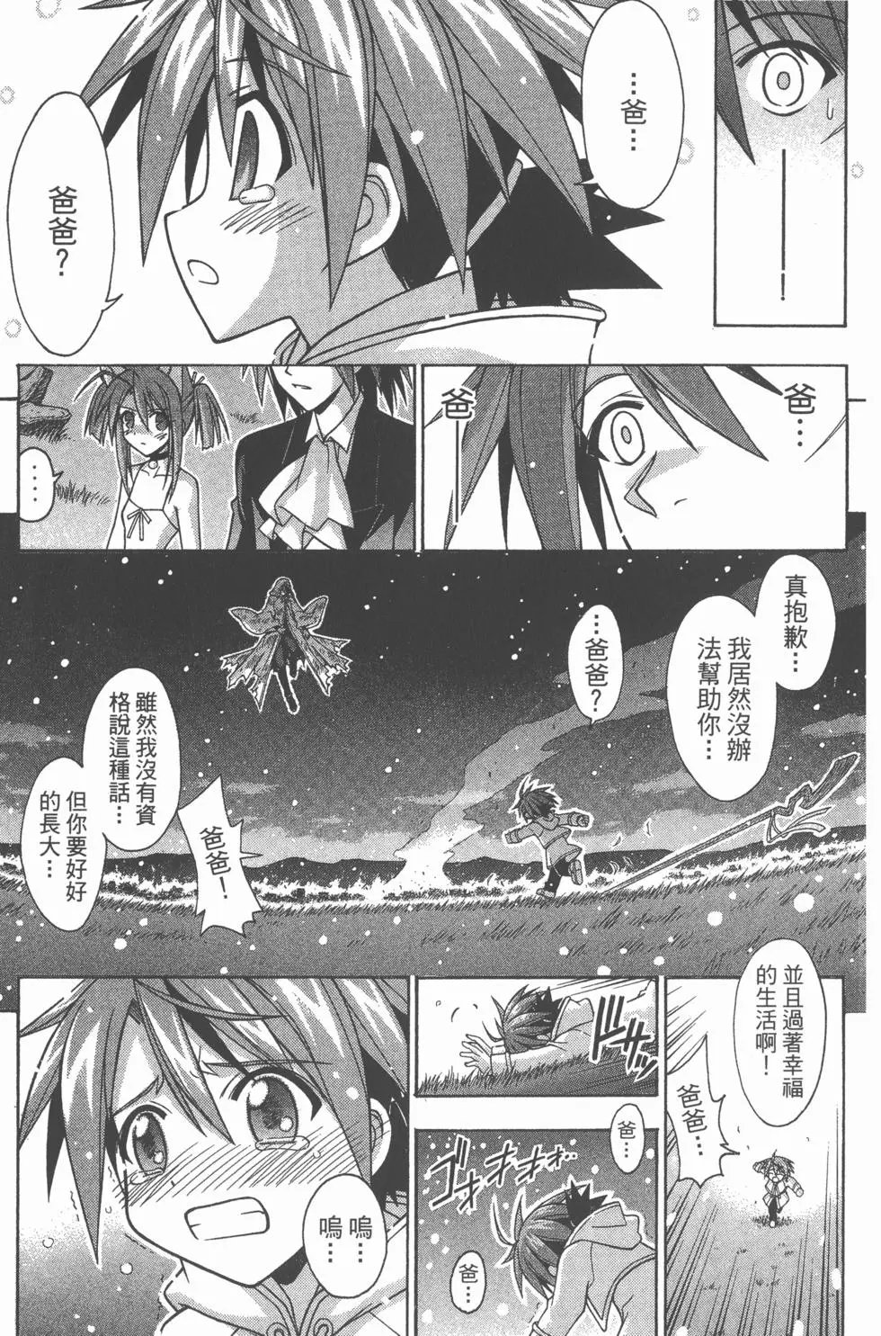 第29卷