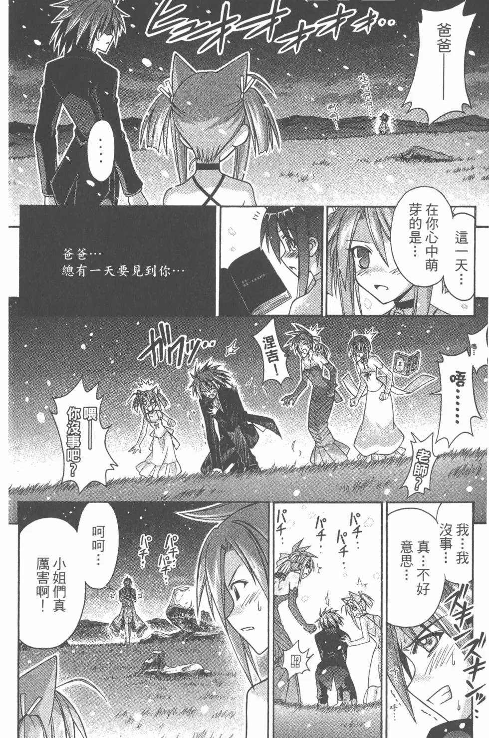 第29卷