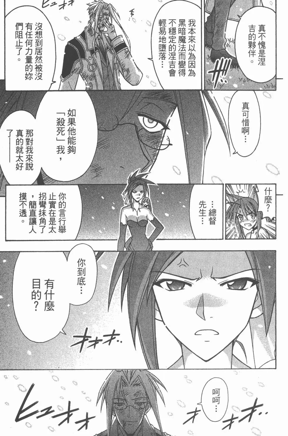 第29卷