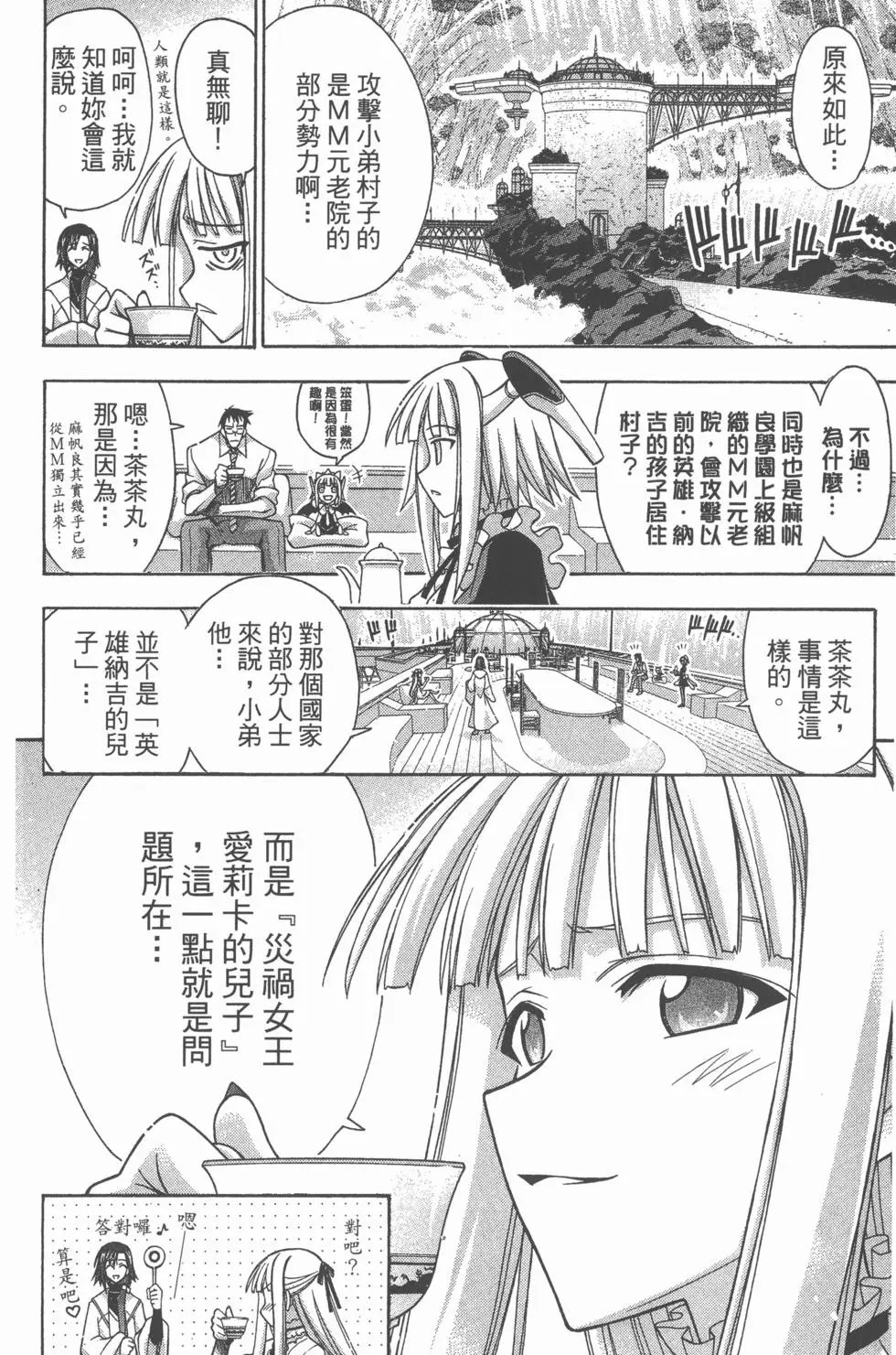 第29卷