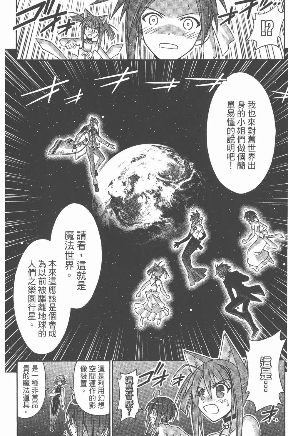 第29卷