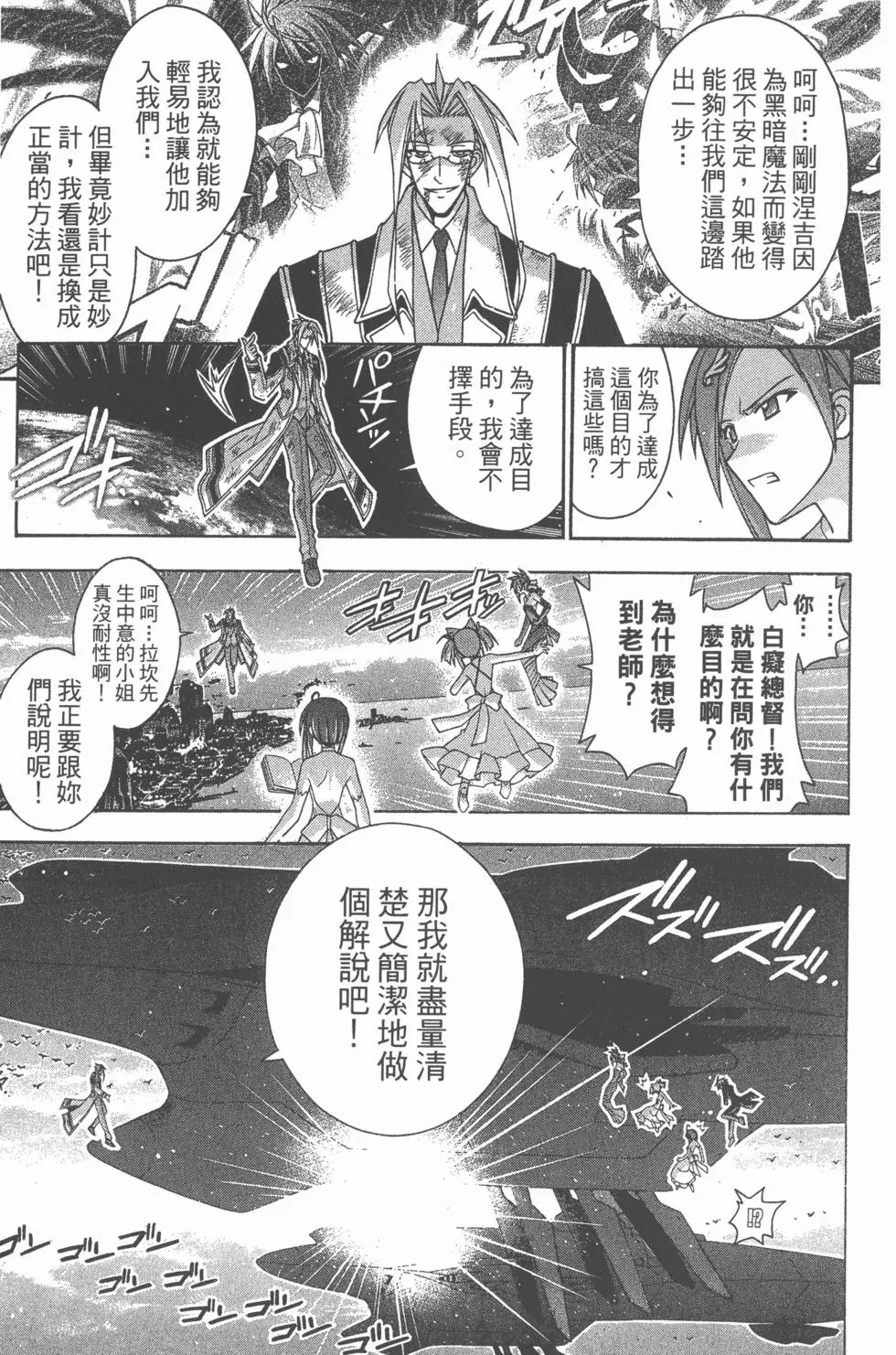 第29卷