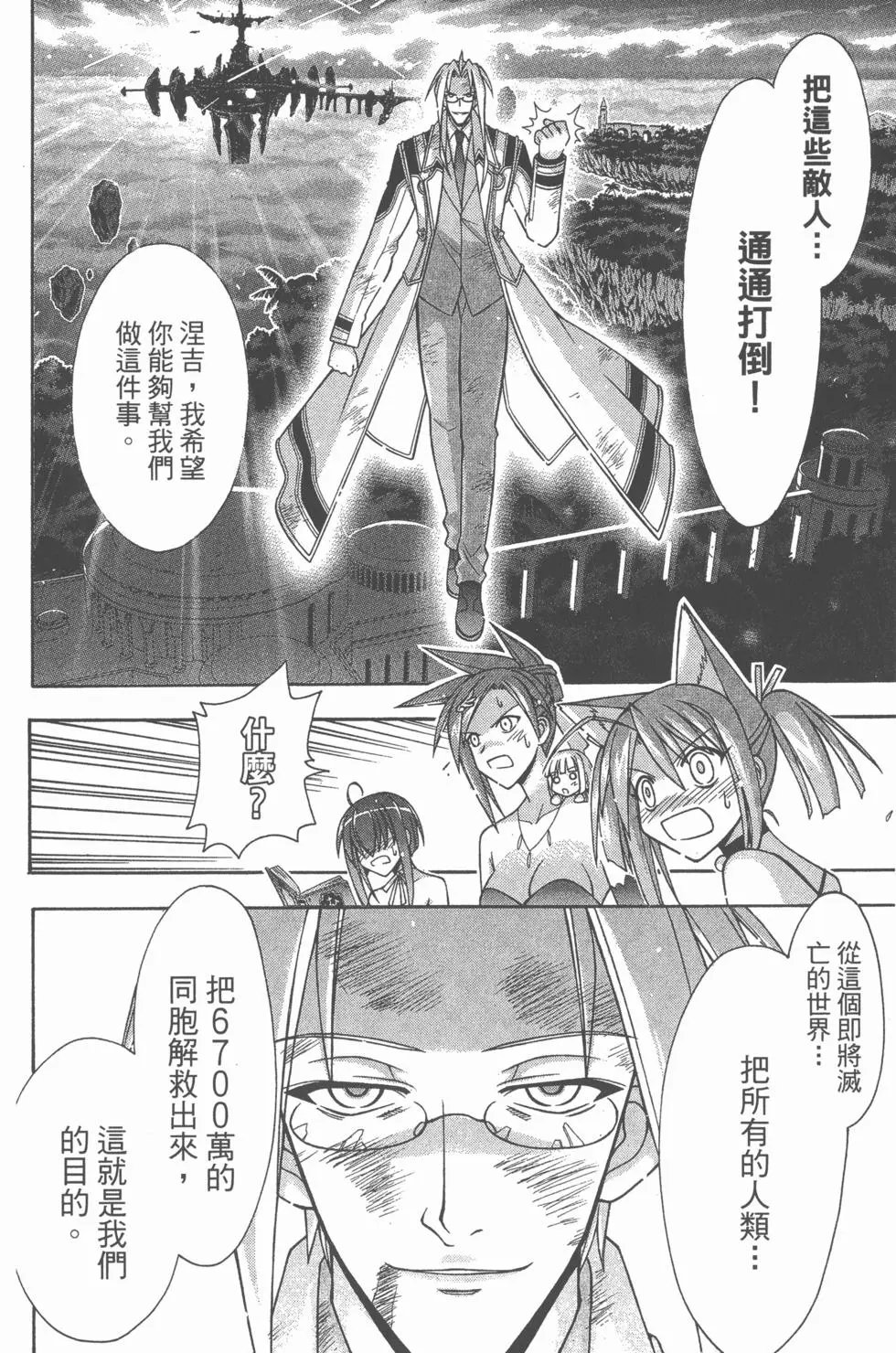 第29卷