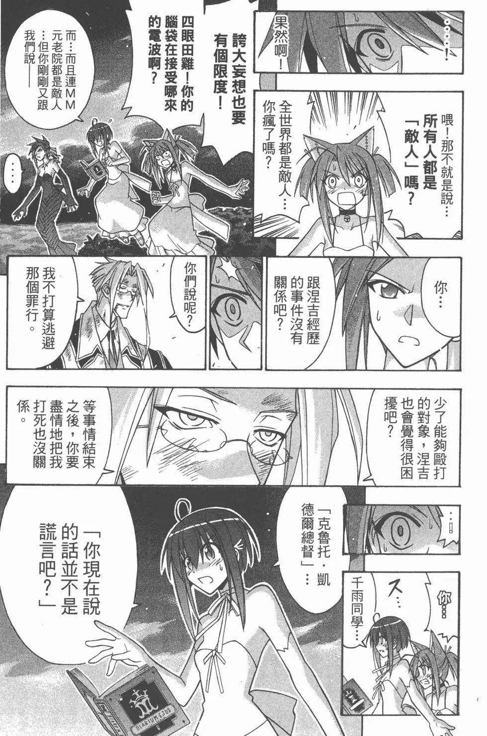 第29卷