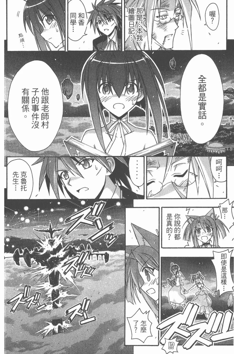 第29卷