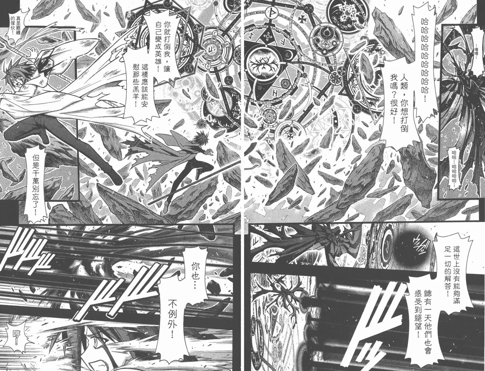 第29卷