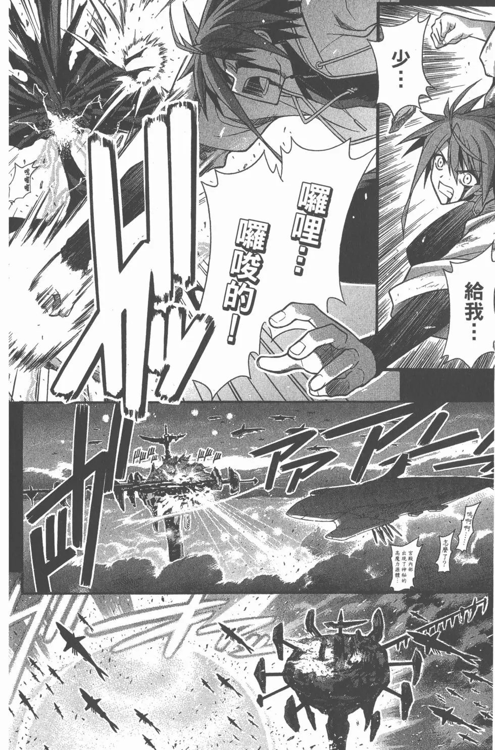 第29卷