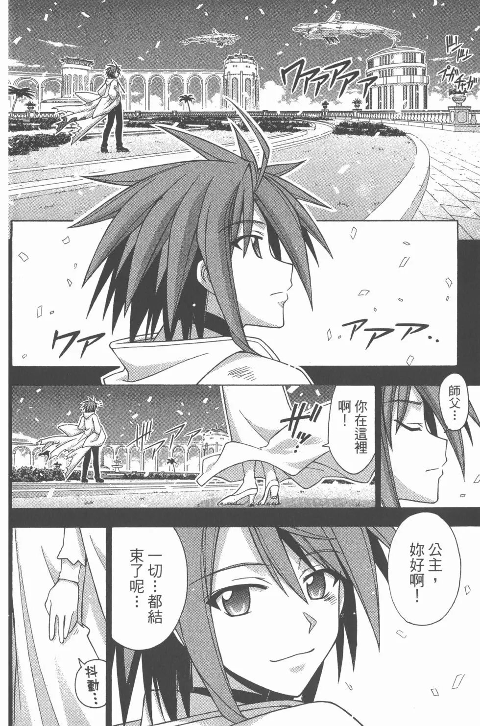 第29卷