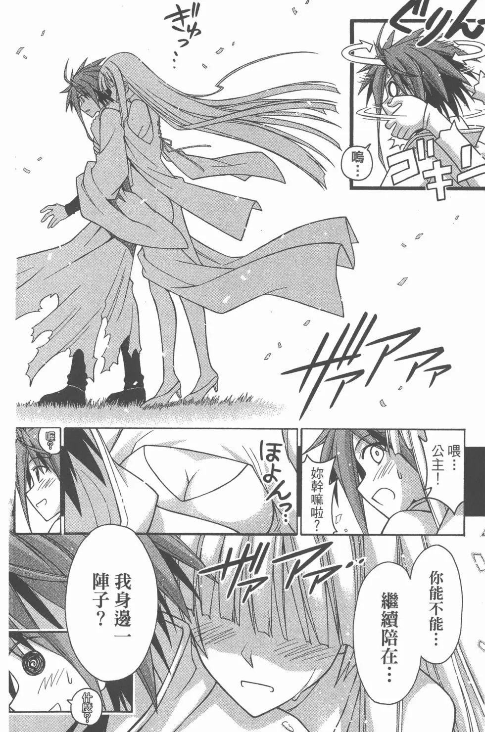 第29卷