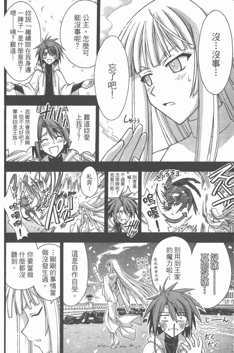 第29卷