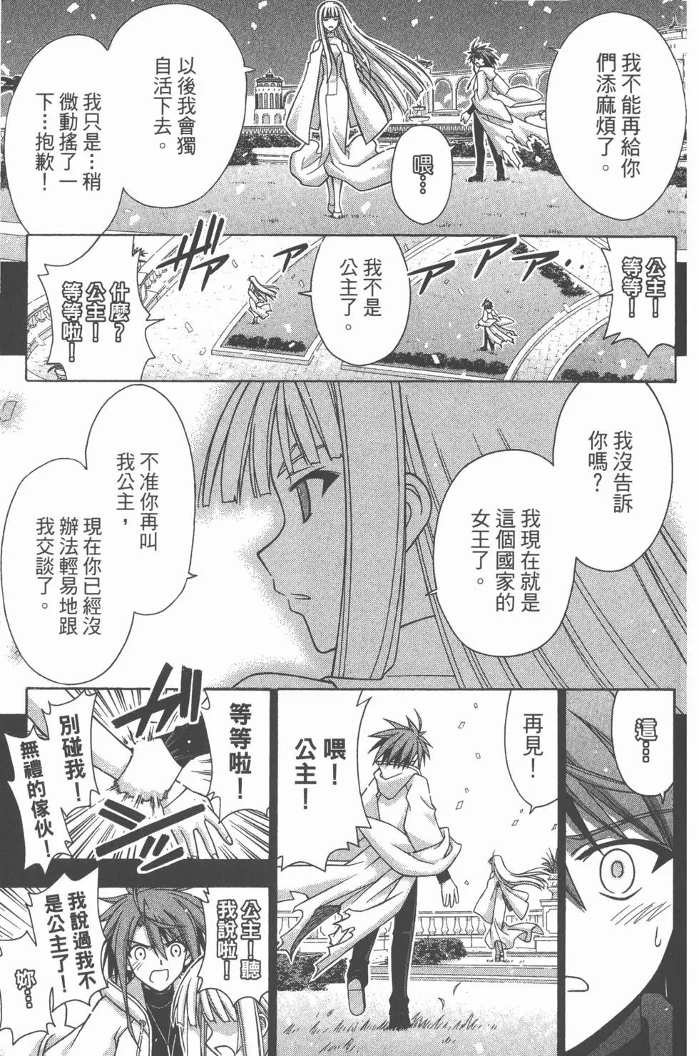 第29卷