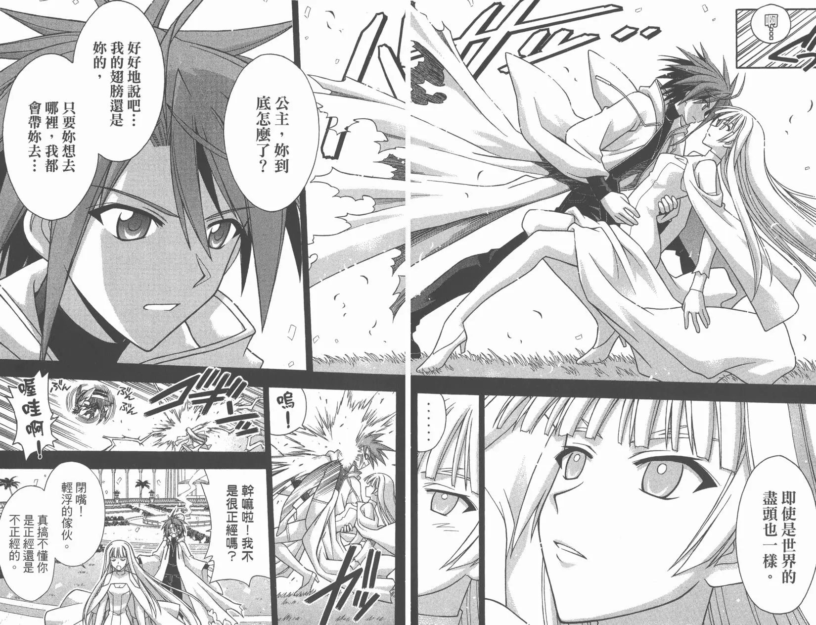 第29卷