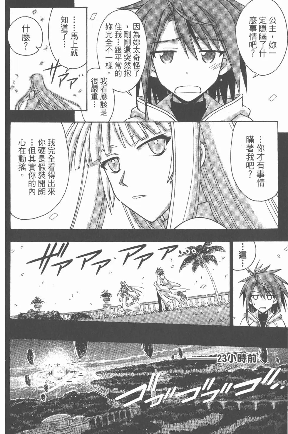 第29卷
