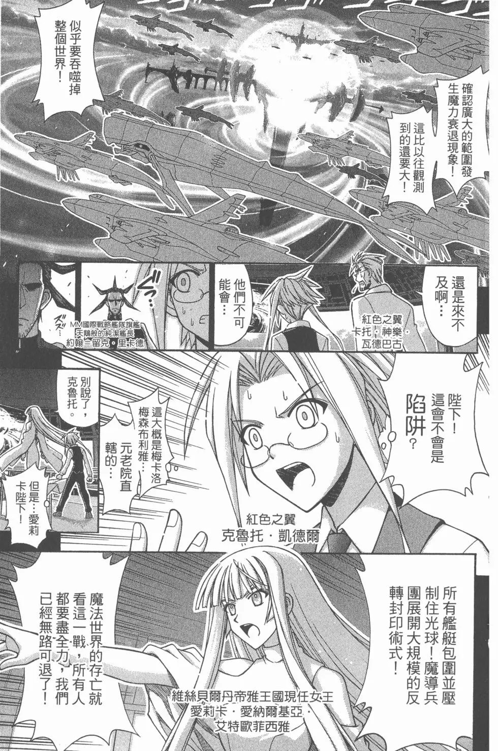 第29卷