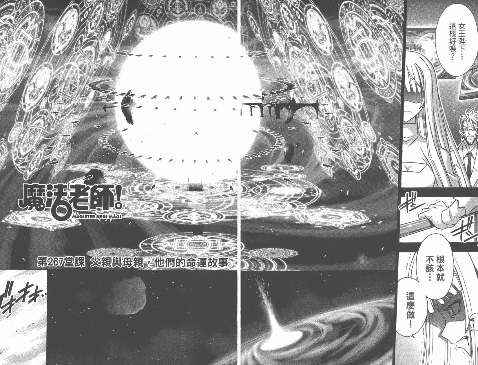 第29卷