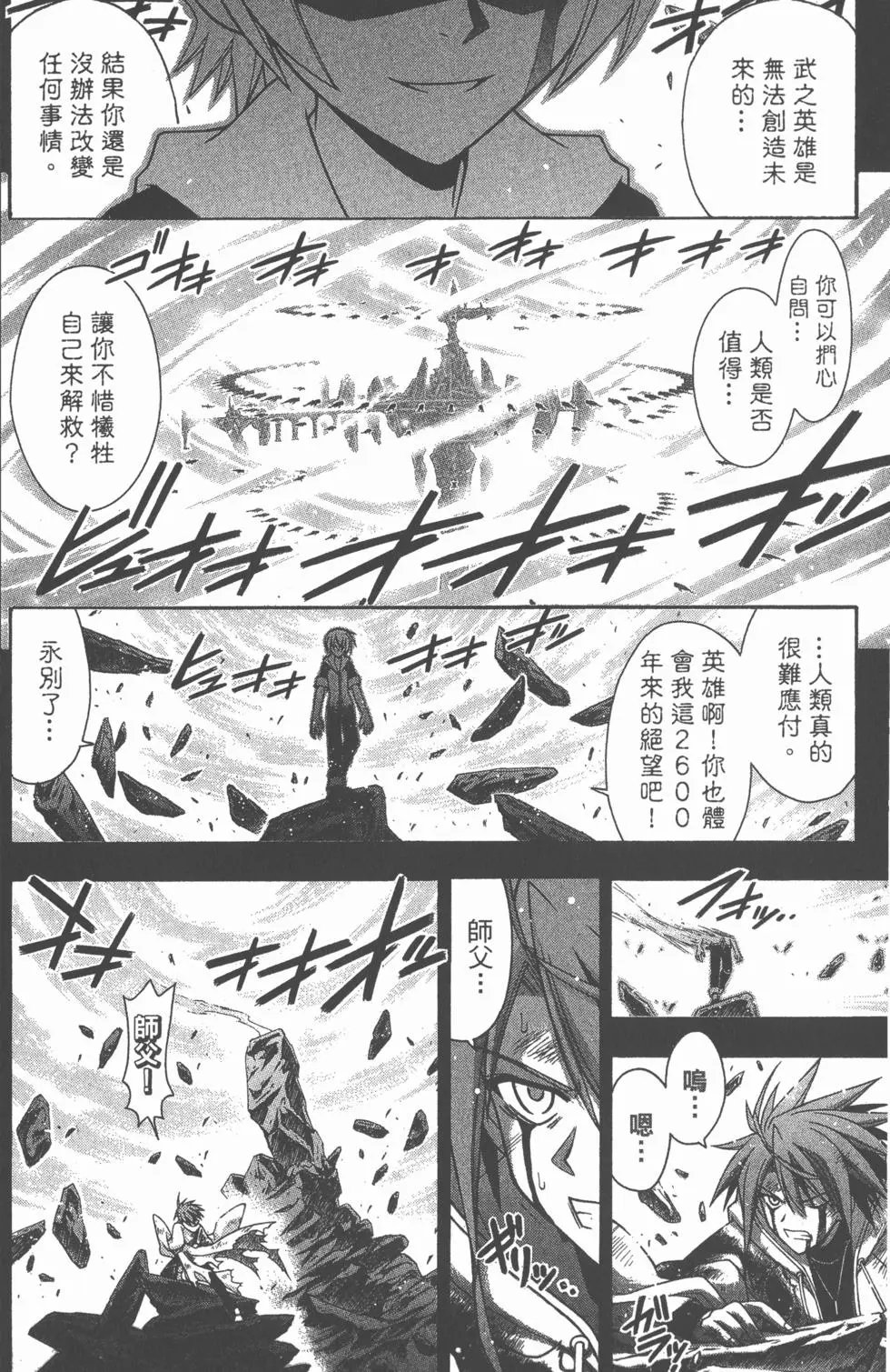 第29卷