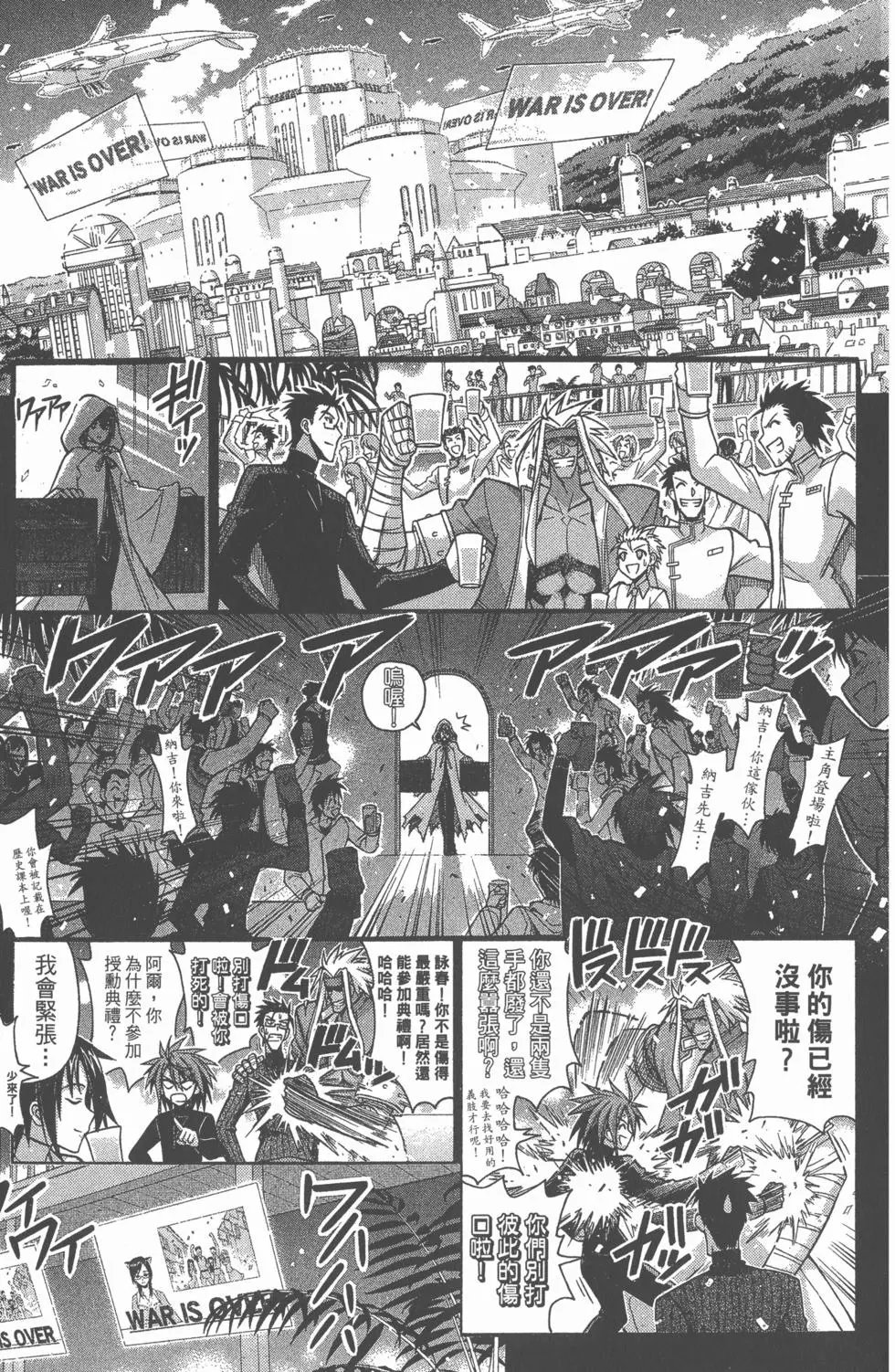 第29卷