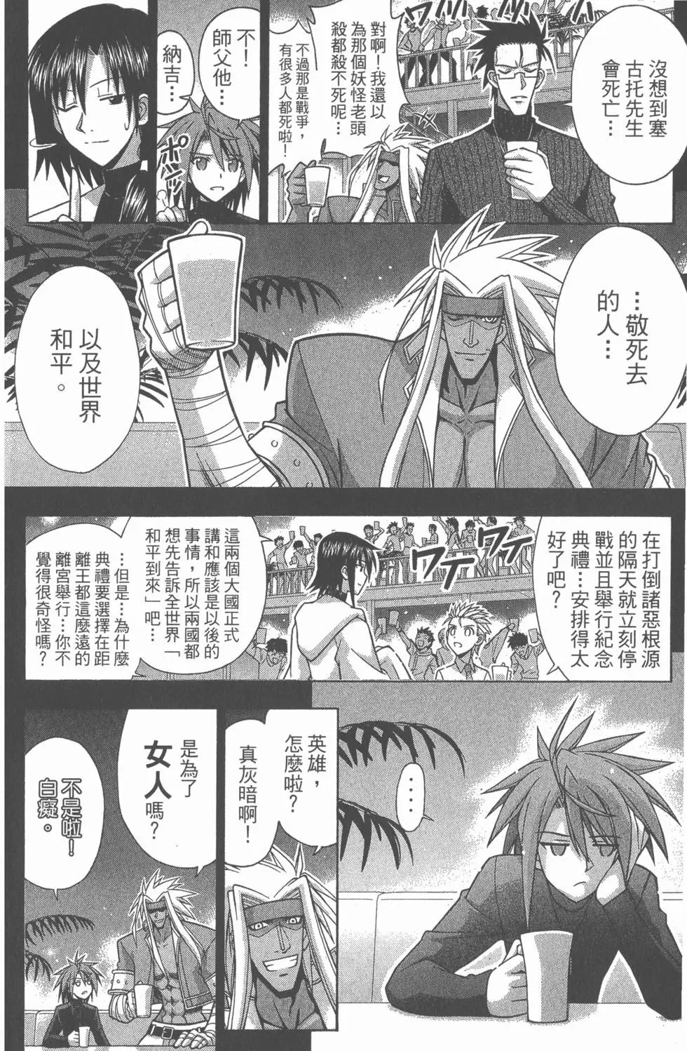 第29卷