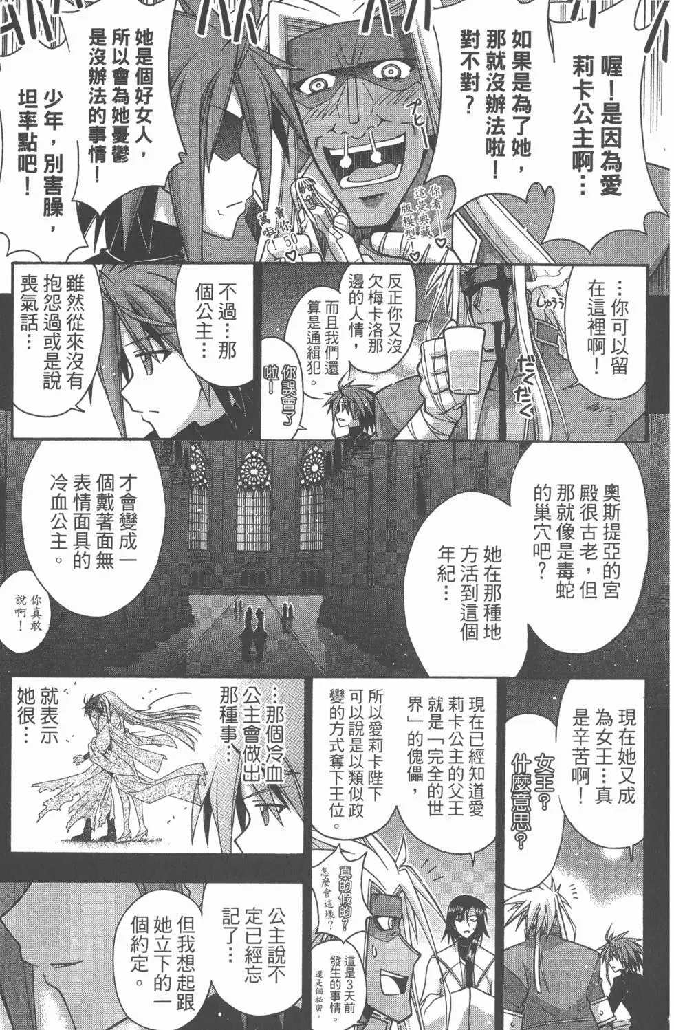 第29卷