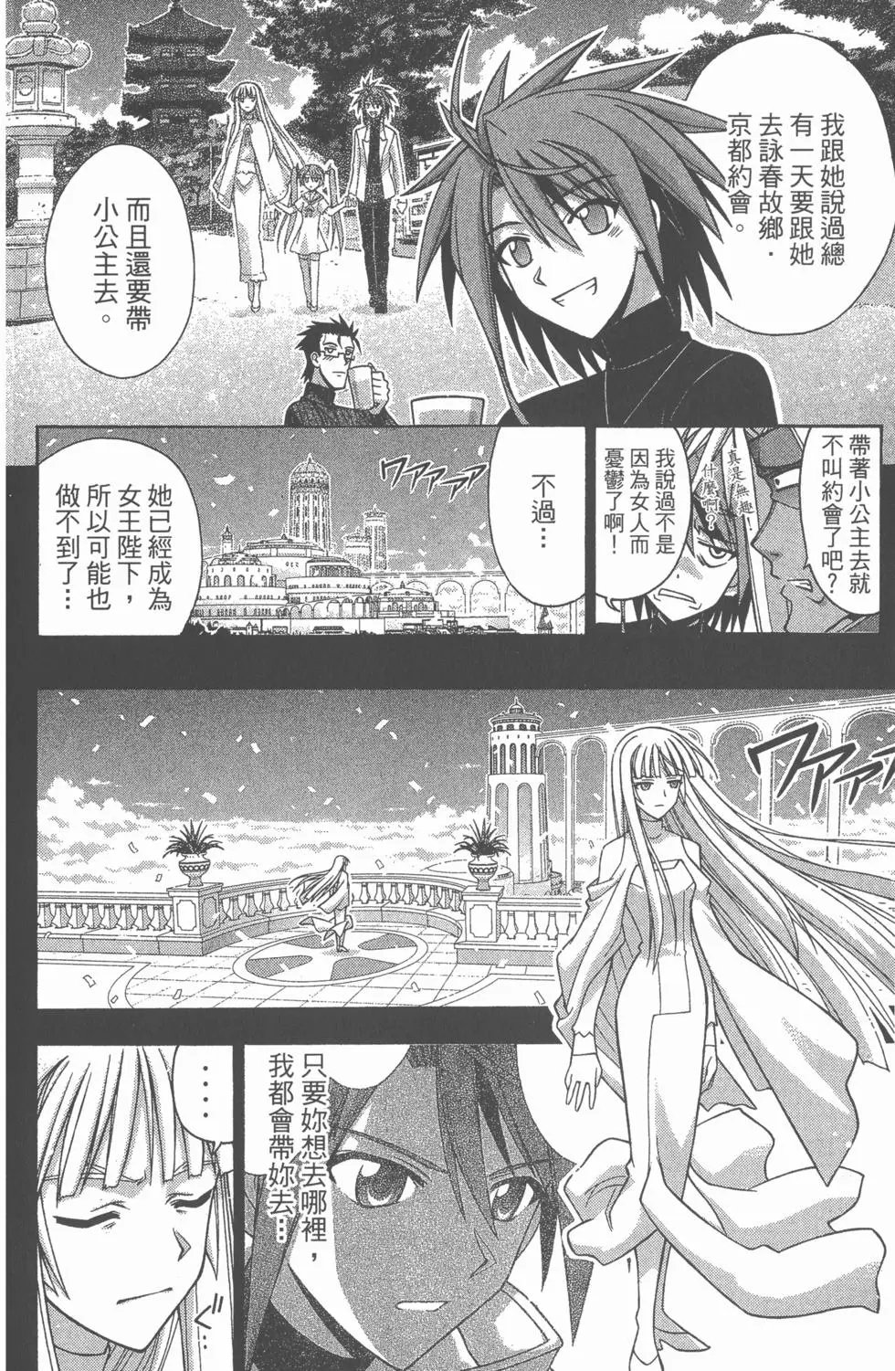 第29卷