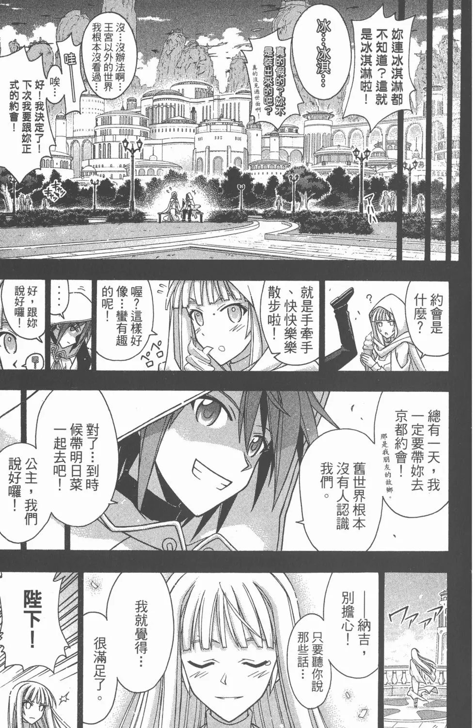 第29卷
