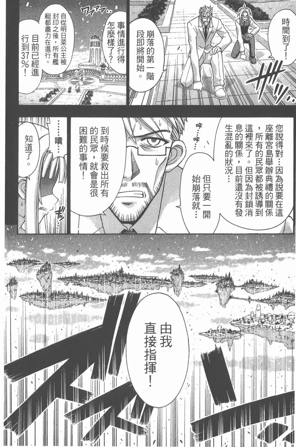 第29卷