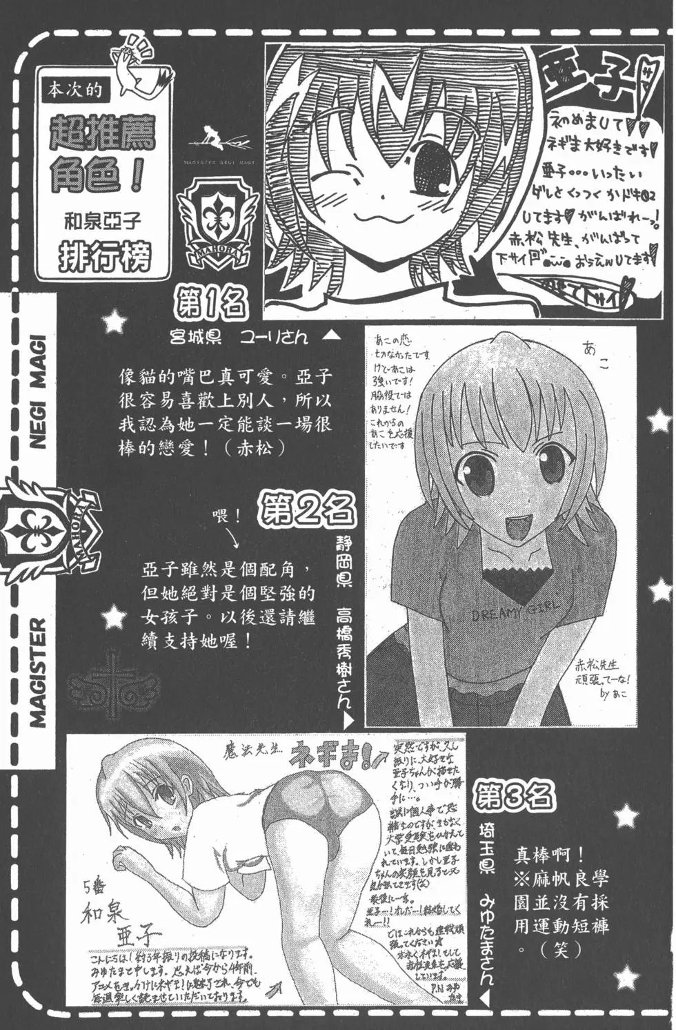 第29卷