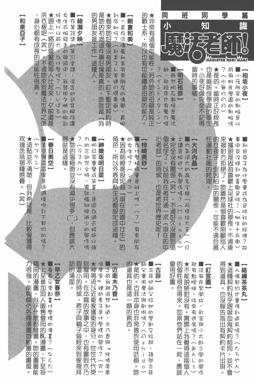 第29卷