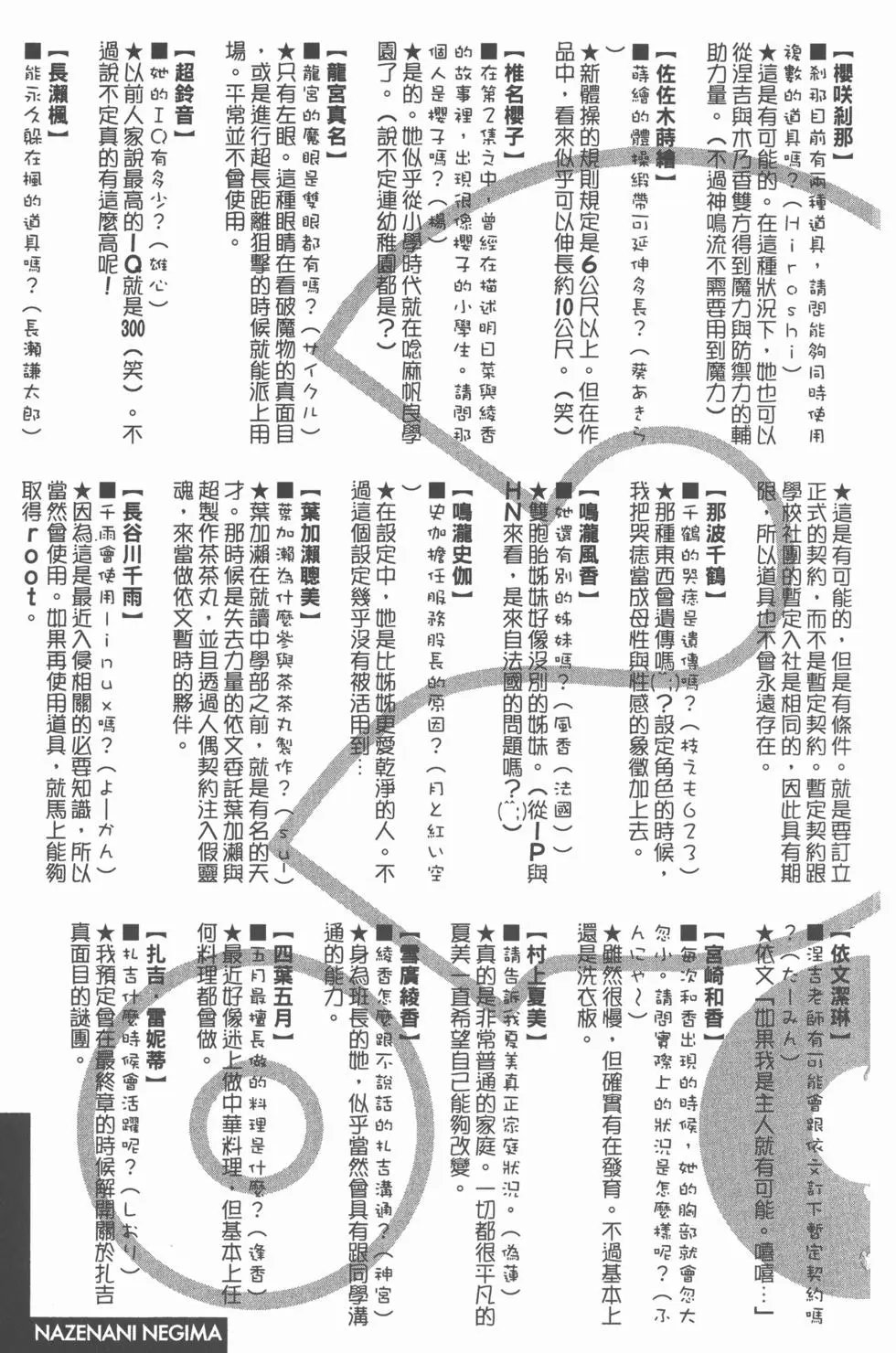 第29卷