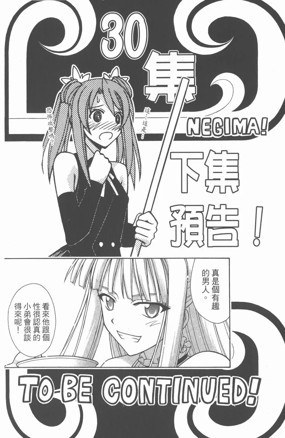 第29卷