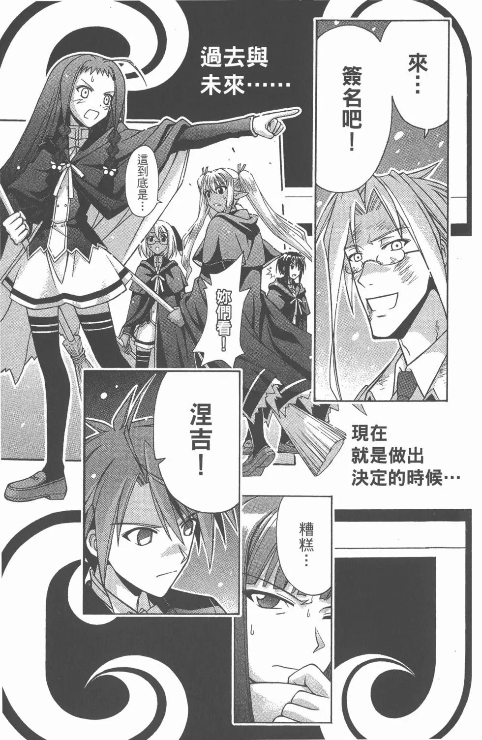 第29卷