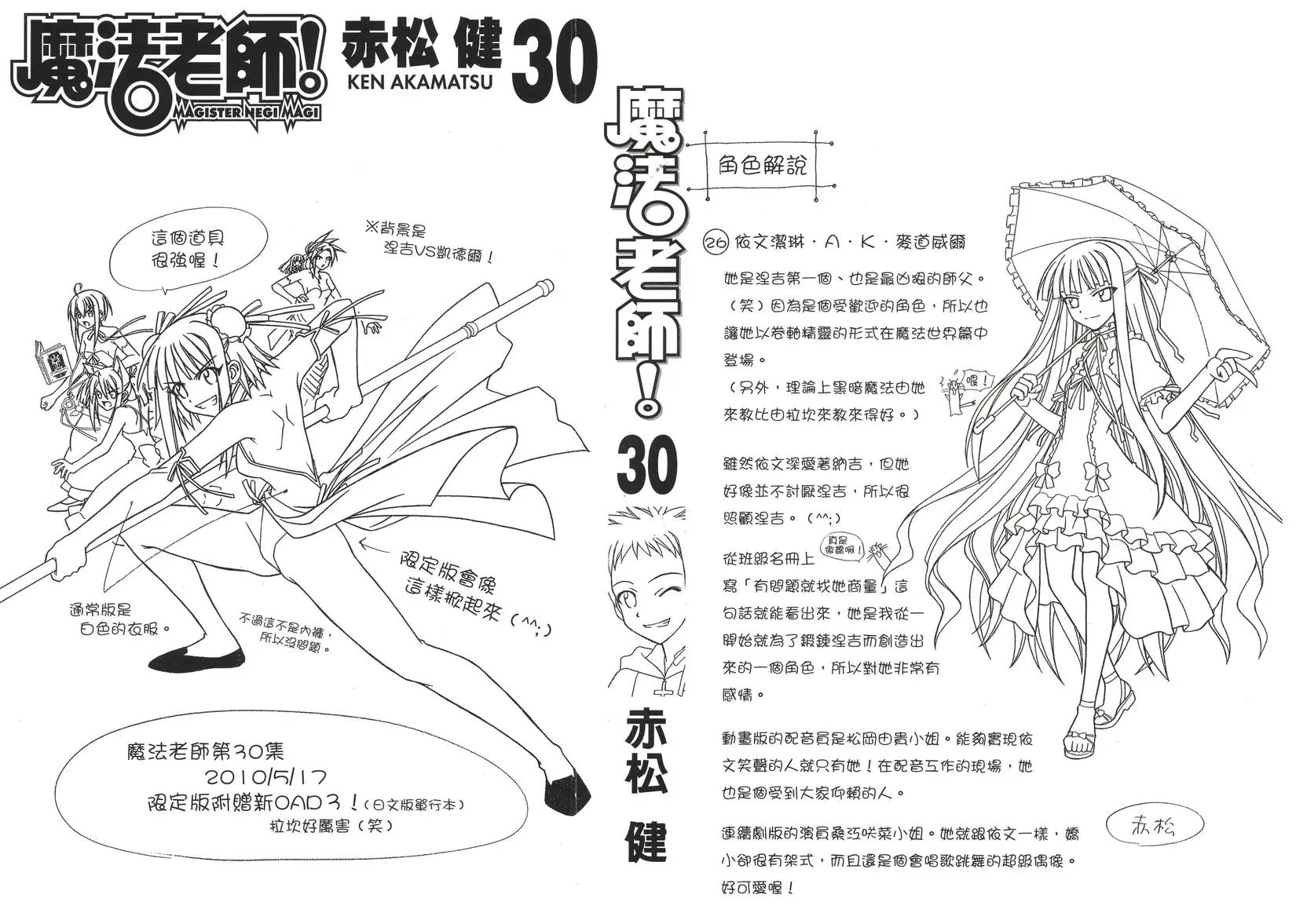 第30卷