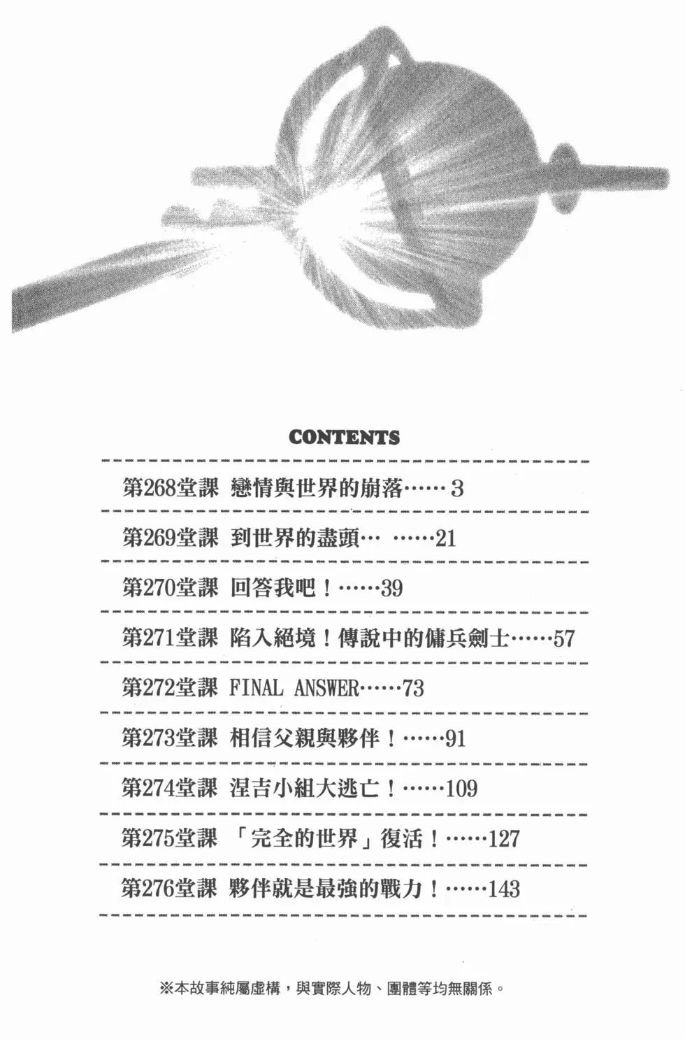 第30卷
