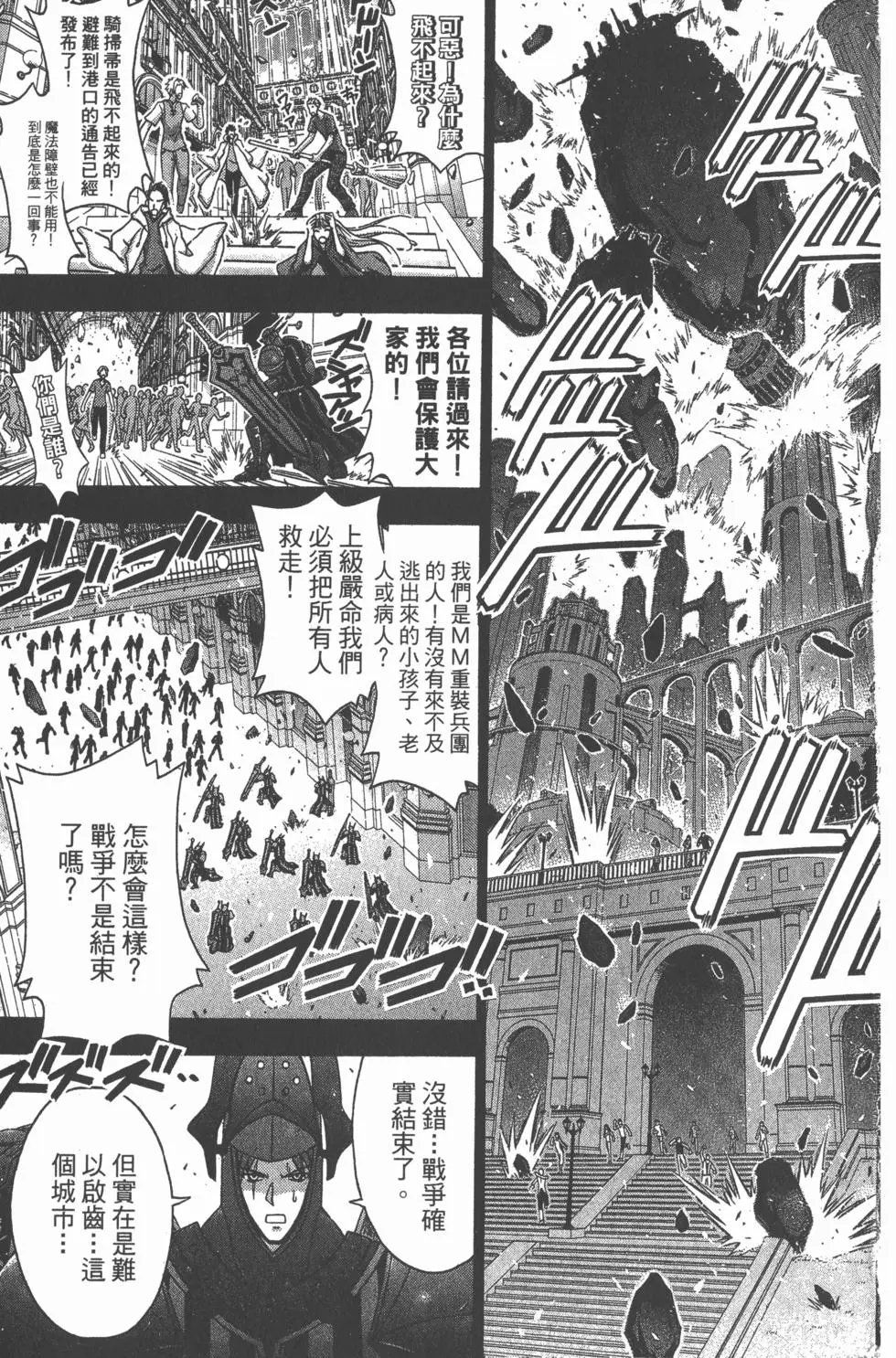 第30卷