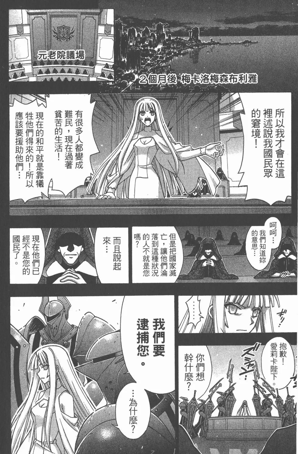 第30卷