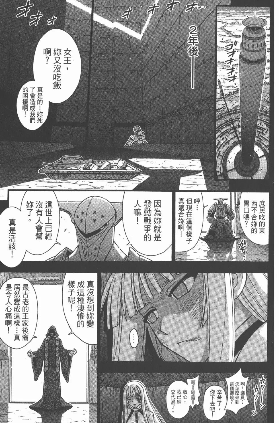 第30卷