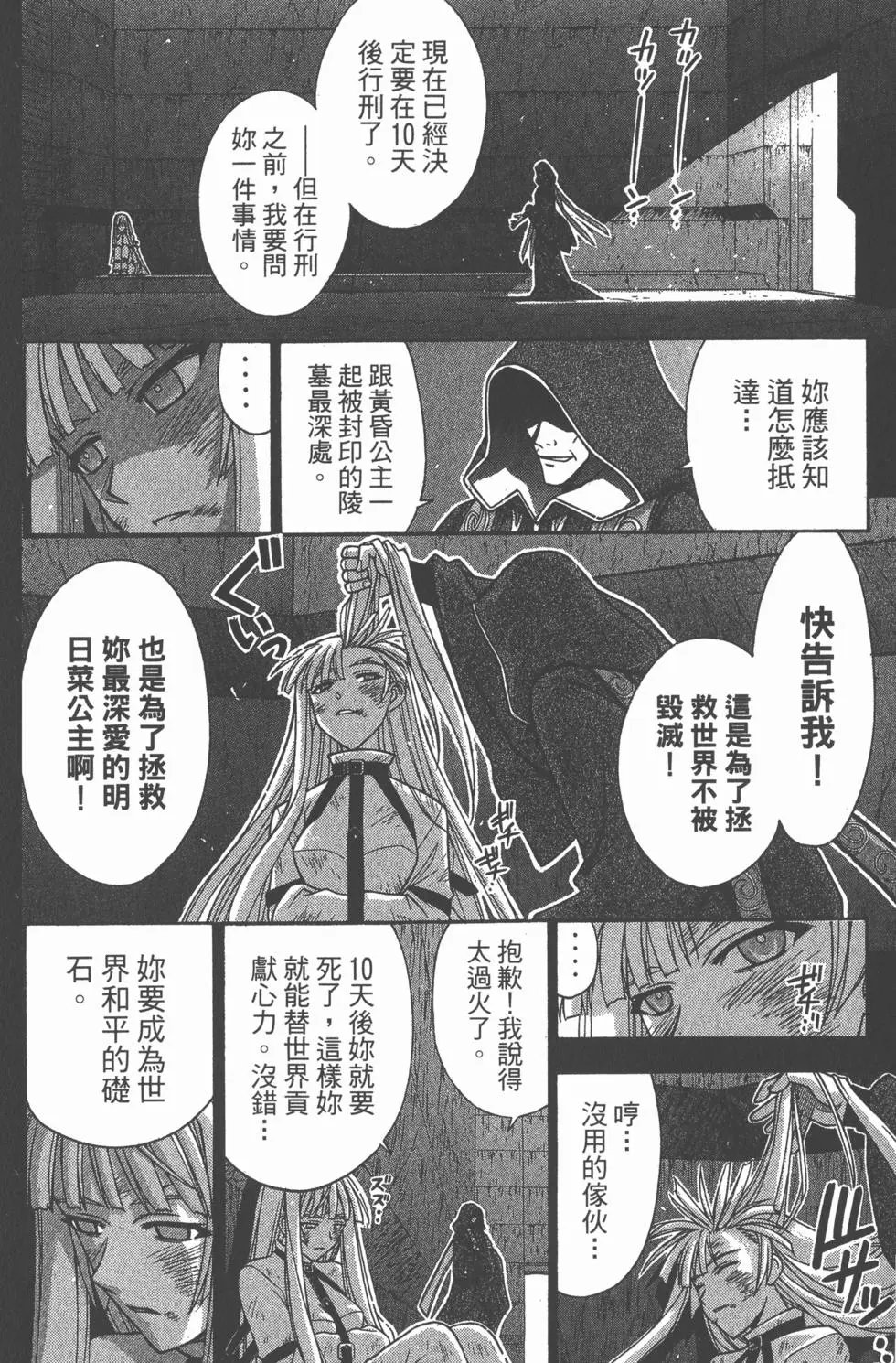第30卷