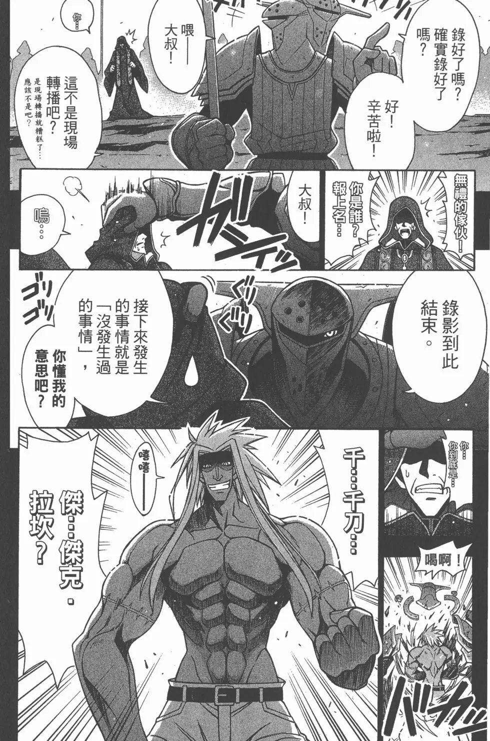 第30卷