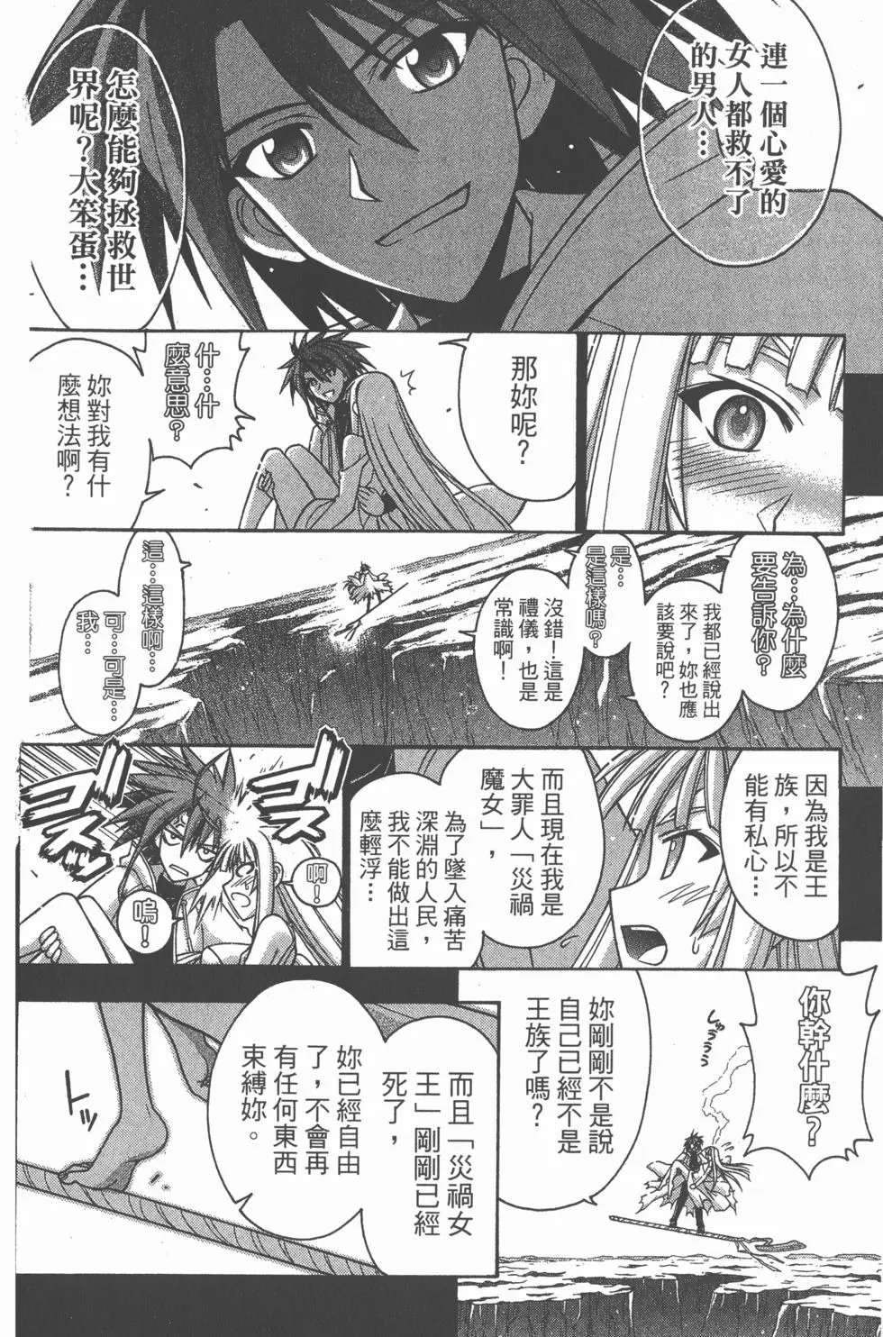 第30卷