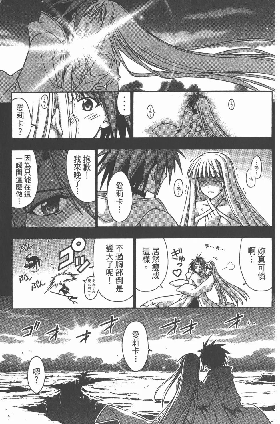 第30卷