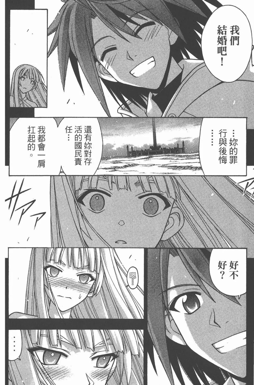 第30卷