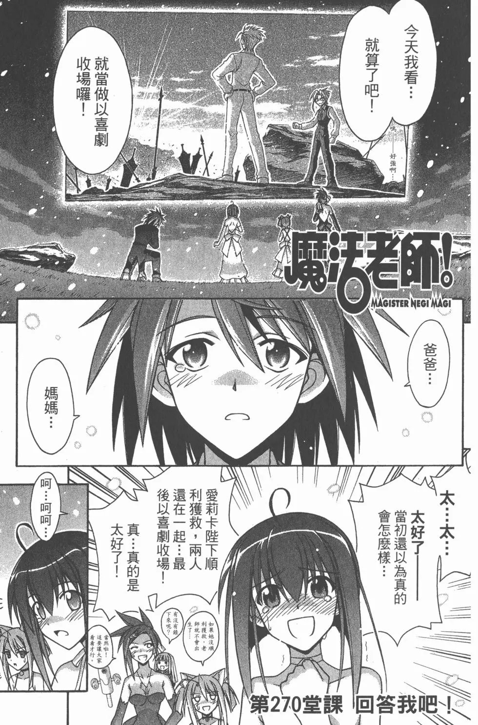 第30卷