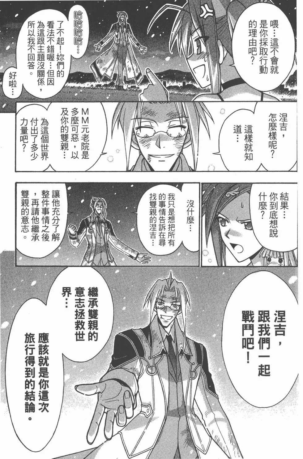 第30卷