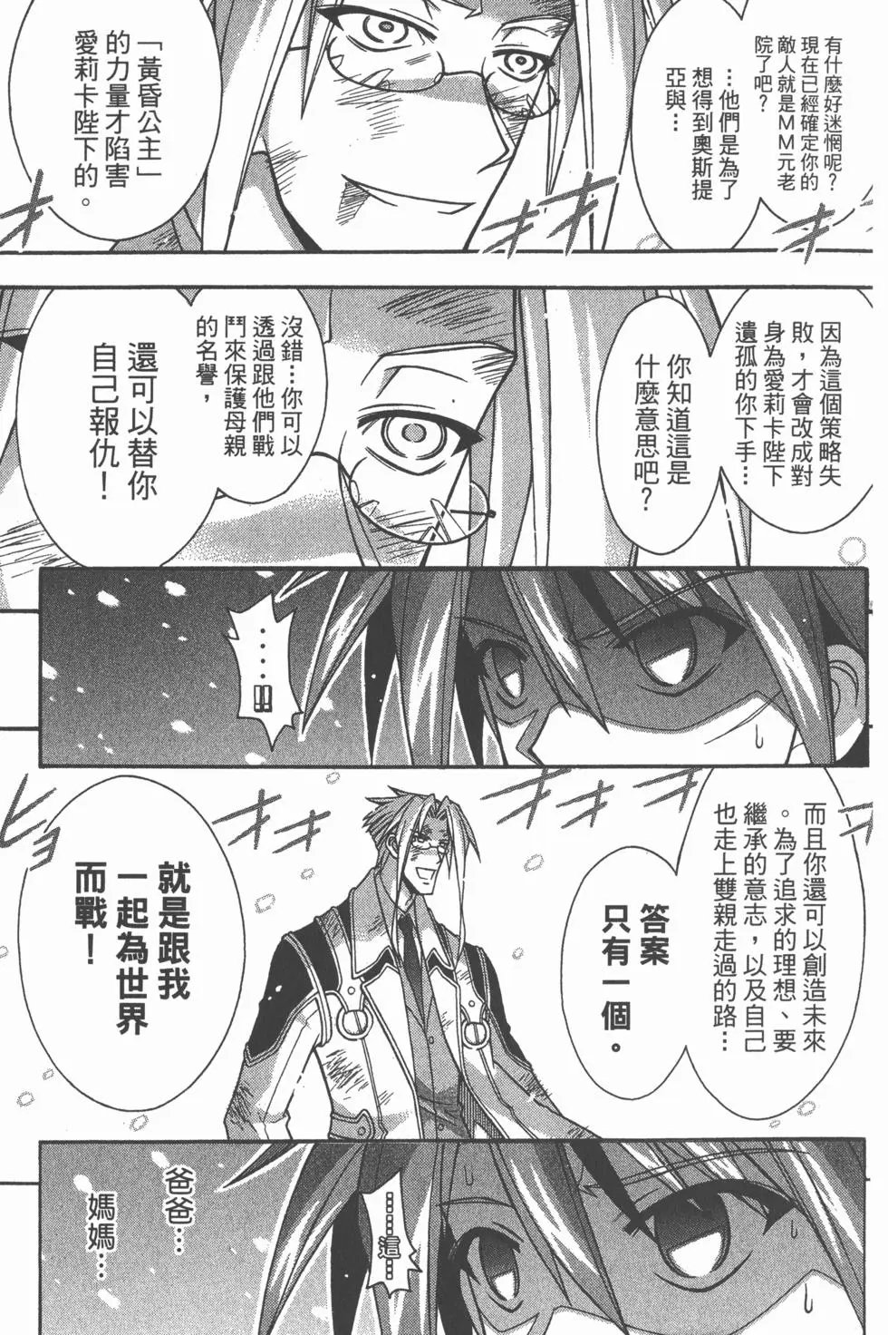 第30卷