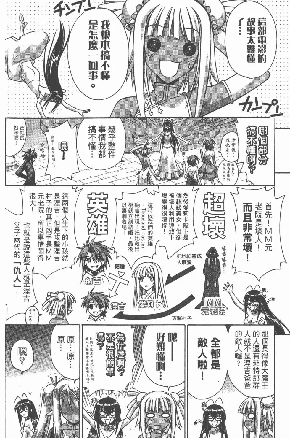 第30卷