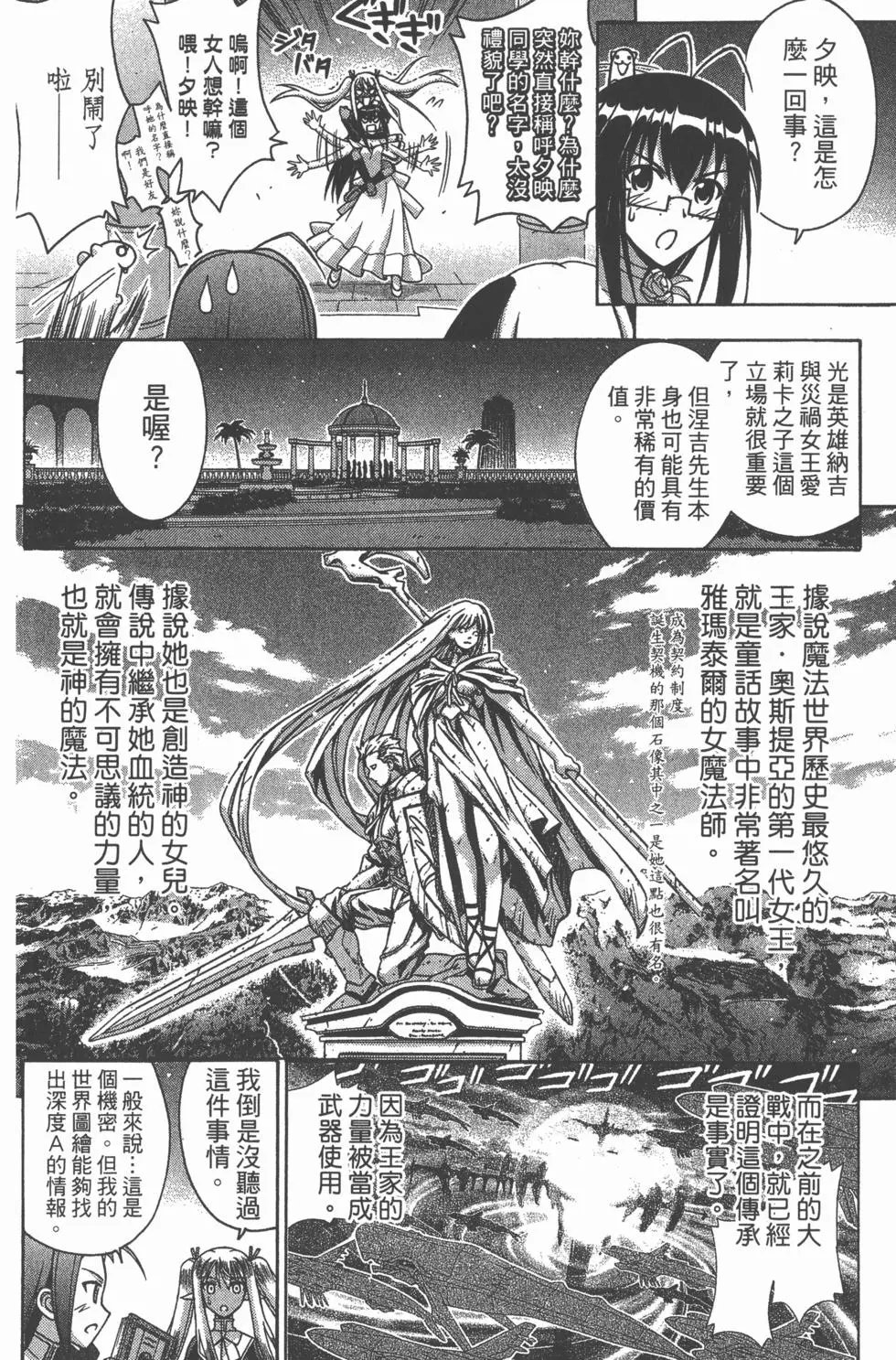 第30卷